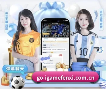 了解平台 - 体育资讯内容服务 - igame